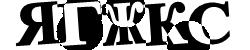 BotDetect CAPTCHA Cyrillic CAPTCHA Image screenshot