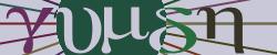BotDetect CAPTCHA Greek CAPTCHA Image screenshot